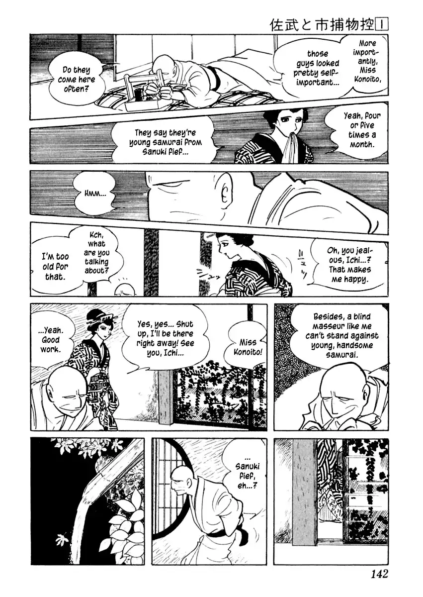 Sabu to Ichi Torimonohikae Chapter 3 18